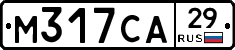 М317СА29 - 
