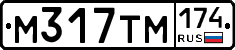 М317ТМ174 - 