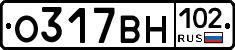 О317ВН102 - 