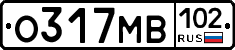 О317МВ102 - 