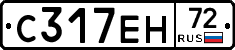 С317ЕН72 - 