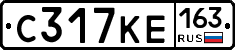С317КЕ163 - 