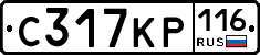 С317КР116 - 