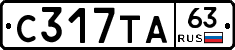 С317ТА63 - 