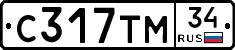 С317ТМ34 - 