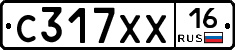 С317ХХ16 - 