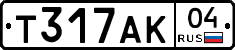 Т317АК04 - 