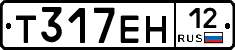Т317ЕН12 - 
