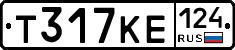 Т317КЕ124 - 