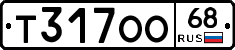 Т317ОО68 - 