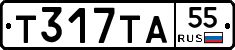 Т317ТА55 - 