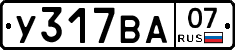 У317ВА07 - 