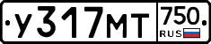 У317МТ750 - 