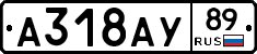 А318АУ89 - 