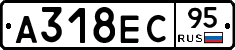 А318ЕС95 - 