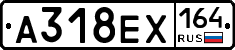 А318ЕХ164 - 