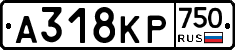 А318КР750 - 