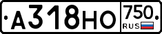 А318НО750 - 