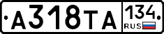 А318ТА134 - 