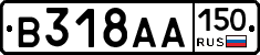 В318АА150 - 