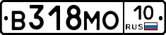 В318МО10 - 