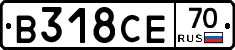 В318СЕ70 - 