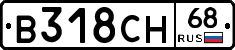 В318СН68 - 
