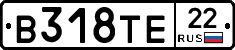 В318ТЕ22 - 