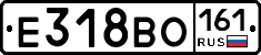 Е318ВО161 - 