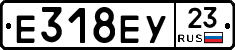 Е318ЕУ23 - 