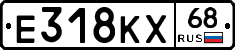Е318КХ68 - 