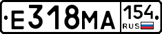 Е318МА154 - 