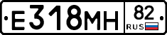 Е318МН82 - 