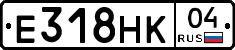 Е318НК04 - 