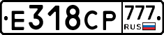 Е318СР777 - 