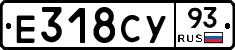 Е318СУ93 - 
