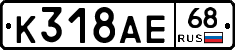 К318АЕ68 - 