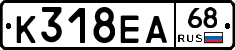 К318ЕА68 - 