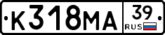 К318МА39 - 