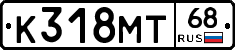 К318МТ68 - 