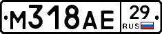 М318АЕ29 - 