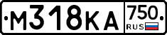М318КА750 - 
