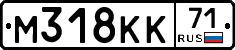 М318КК71 - 