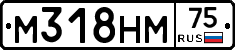 М318НМ75 - 