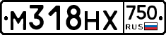 М318НХ750 - 