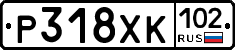 Р318ХК102 - 