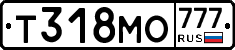 Т318МО777 - 