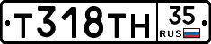 Т318ТН35 - 