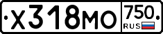Х318МО750 - 