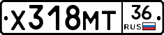 Х318МТ36 - 